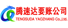昆山收账公司